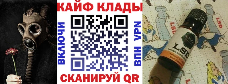 Где можно купить наркотики Нестеров Каннабис ГЕРОИН ГАШ КОКАИН