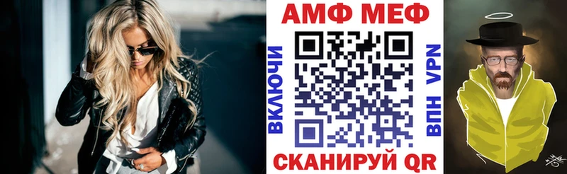 купить закладку  Нестеров  АМФЕТАМИН VHQ 