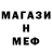 Метадон мёд NAYTOTON so2