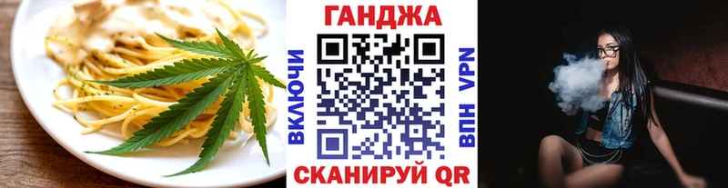 Canna-Cookies марихуана  Нестеров 