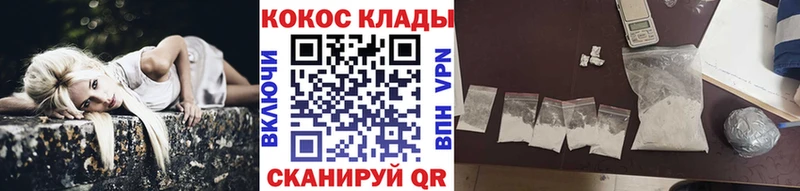 КОКАИН Fish Scale  сайты даркнета Telegram  Нестеров 