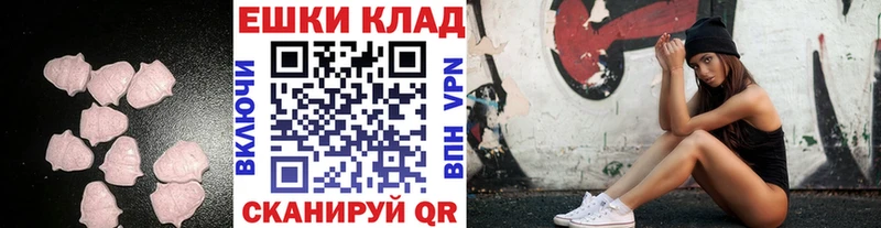 hydra ONION Нестеров Ecstasy ешки