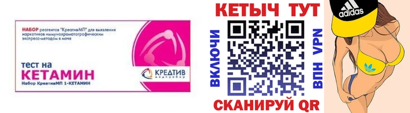 цена наркотик Нестеров Кетамин ketamine