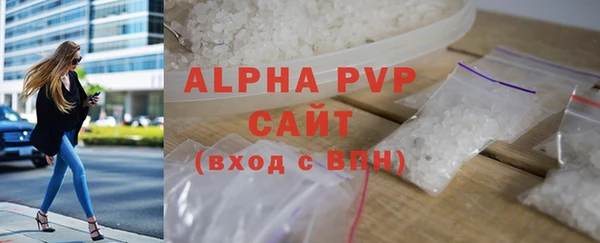 apvp Алексин