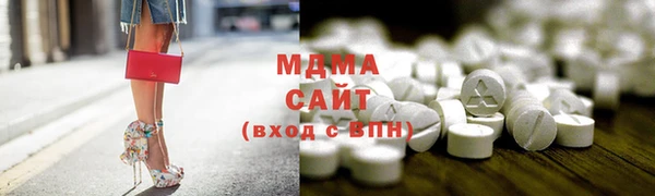 МДМА Алзамай