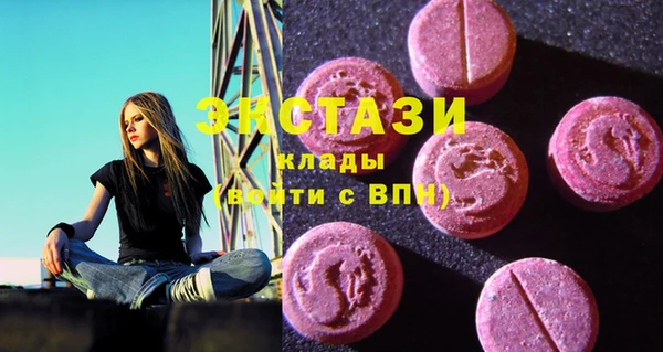МДМА Алзамай