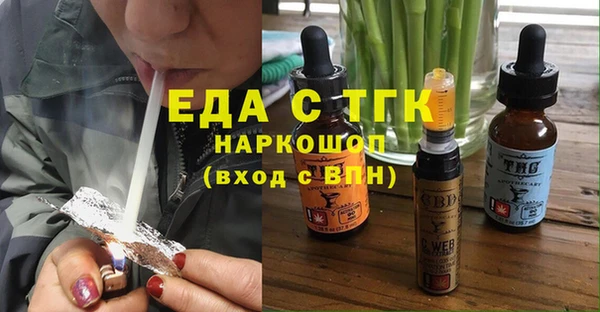 эйфоретик Алексеевка