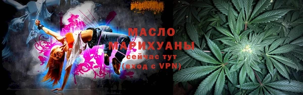 эйфоретик Алексеевка