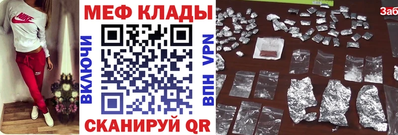 Меф мука дарнет шоп Нестеров