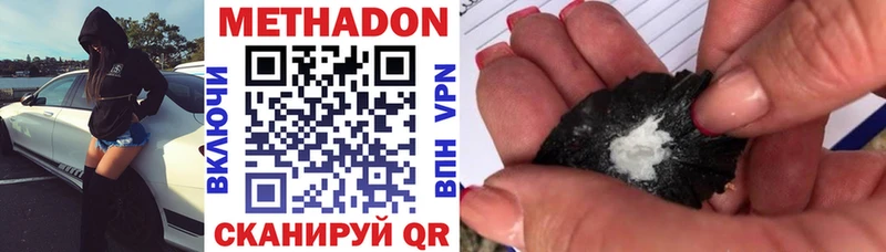 hydra вход  Нестеров  Метадон белоснежный 