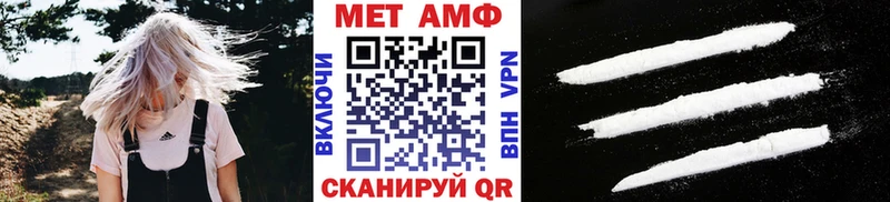Метамфетамин Декстрометамфетамин 99.9%  Нестеров 