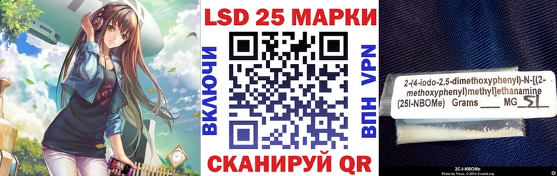 наркошоп Нестеров Марки N-bome 1,5мг